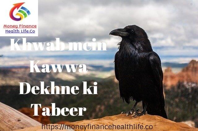 khwab mein Kawwa Dekhna khwab mein Kawwa Dekhna