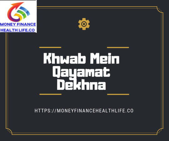 Khwab Mein Qayamat Dekhna Khwab Mein Qayamat Dekhna