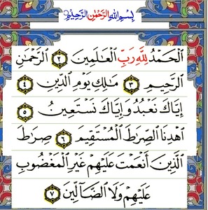 Surah Fatiha Benefits Surah Fatiha Benefits